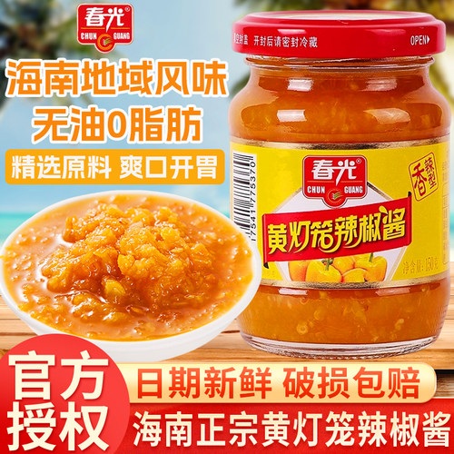 海南春光黄灯笼辣椒酱150g