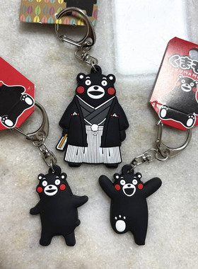 熊本熊挂饰 日本进口正版kumamon钥匙扣钥匙圈包包挂件 一件包邮