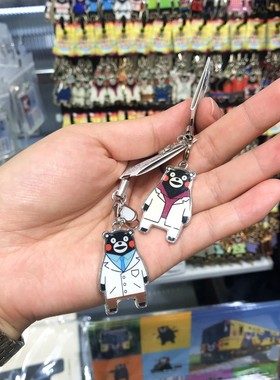 日本代购 熊本熊职业挂件cos挂饰熊本小铺kumamon钥匙扣l礼物包邮