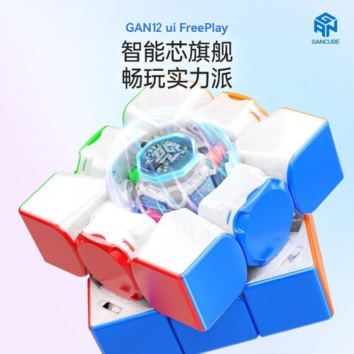 GAN 12ui Free Play 三阶智能魔方 在线对战 比赛专用磁力魔方