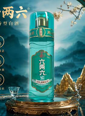 山西汾阳王42度华樽清六两六瓶装336ml清香型白酒老牌原装