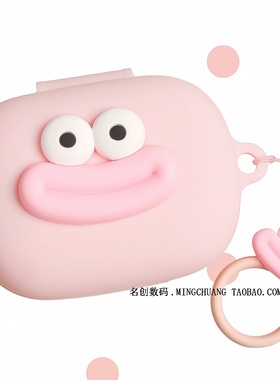 适用BASEUS/倍思Eli 2i Fit蓝牙耳机保护套可爱搞怪情侣卡通Eli 1i Fit/PM122/Eli Sport 1/A01026一体式软壳