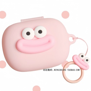 适用JBL sense lite音悦圈舒适版蓝牙耳机保护套可爱搞怪情侣卡通JBL ENDURANCE ZONE悦动圈一体式硅胶软壳