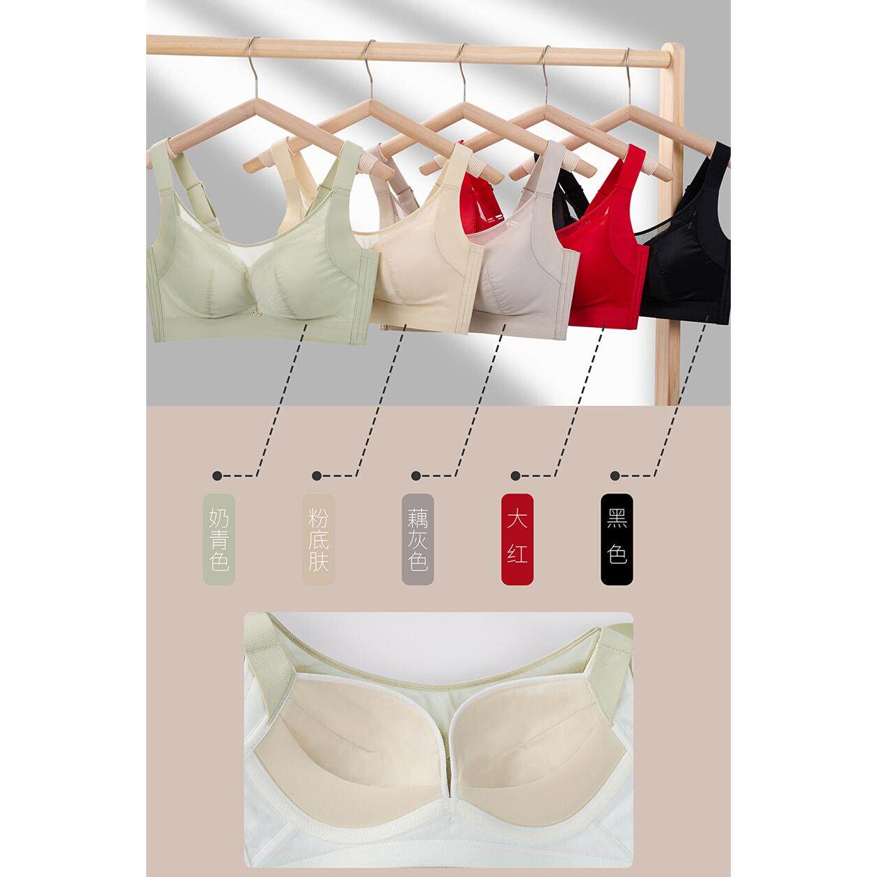 曼姿美的无钢圈聚拢收副乳内衣