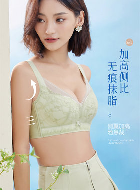 聚拢收副乳文胸套装正品内衣上托