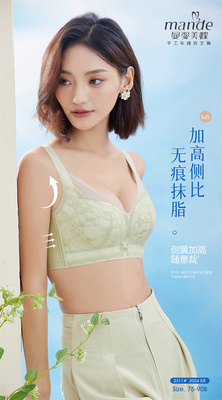 聚拢收副乳文胸套装正品内衣上托