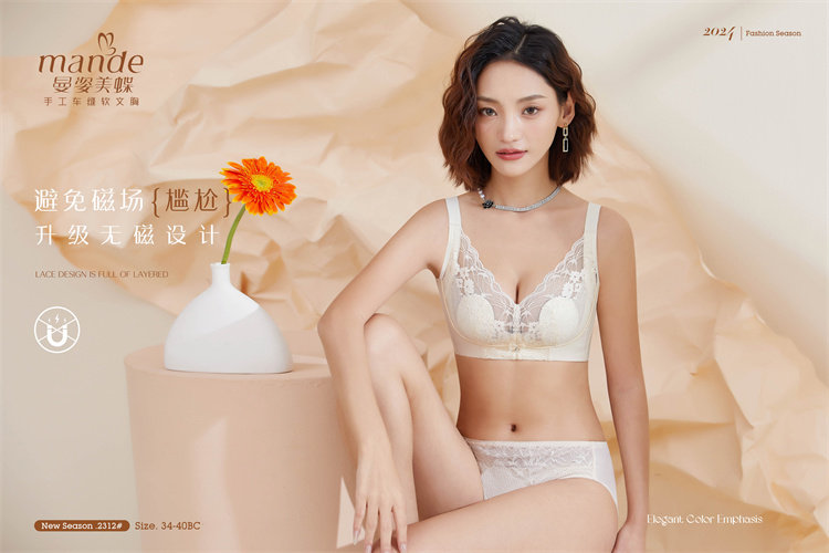 文胸曼姿美蝶兔耳朵防下垂