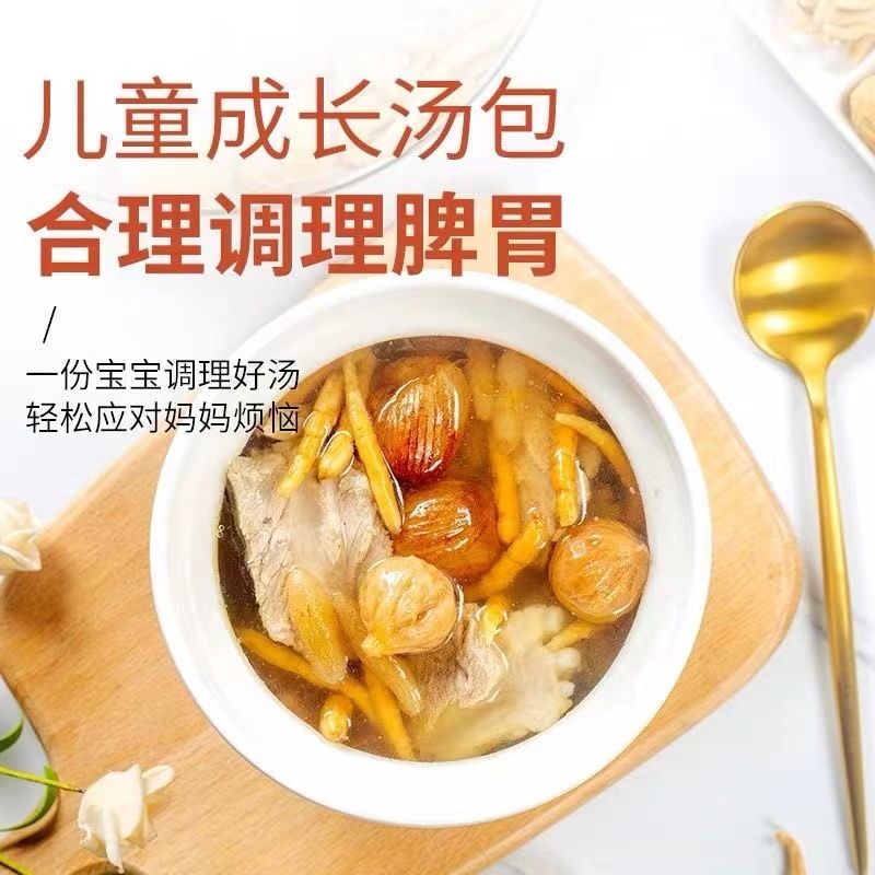 太子参麦冬无花果儿童煲汤干货小儿成长汤炖汤组合罐装无硫纯天然