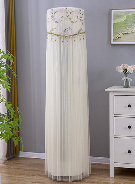 适用于格力云锦pro柜机2匹空调罩立式圆柱形KFR-50LW/NhBa1BG通用