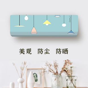 适用于华凌神机二代空调罩1.5匹挂机KFR-35GW/N8HE1ⅡPro空调套