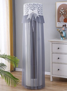 适用于格力云之海3匹空调罩立式柜机套KFR-72LW/NhJc1BAt滑顶通用