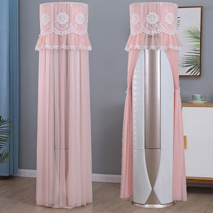 FNhBa 适用于格力I慕3匹柜机空调罩立式 72555 72LW 圆柱形KFR