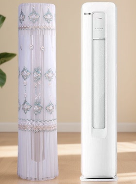 适用于美的酷省电Ultra空调罩4匹柜机KFR-88LW/N8KS1-1U前方后圆