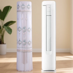 适用于美的酷省电Ultra空调罩4匹柜机KFR-88LW/N8KS1-1U前方后圆