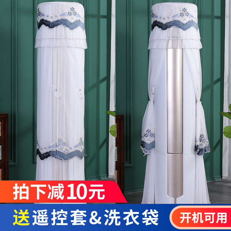 TCL KFRd-51/72LW/DY12 Big 3 2p Cylinder Cabinet air conditioner vertical circular dust coverin the Home Fabric , Dust protection cover , Air conditioner cover  category - from Buy2taobao.com to provide professional Taobao agent buy service