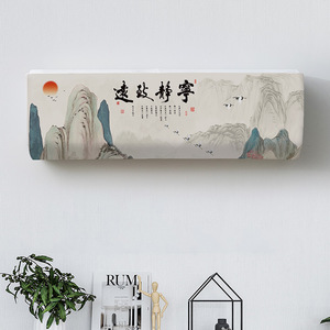 适用于格力云恬空调罩挂机套KFR-35GW/NhAf1BG壁挂式全包1.5匹