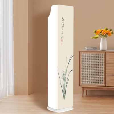 适用于格力京缎空调罩柜机2匹立式KFR-50LW/NhNe1BGj全包弹力防晒