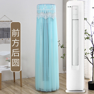 72LW 28LFB81VU1 KFR 适用于海尔瑞熙前方后圆柜机空调罩3匹立式