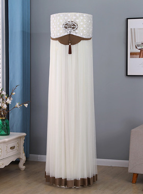 适用于格力凉之爽柜机空调罩立式圆柱形KFR-50LW/(50509)FNhAb-B1