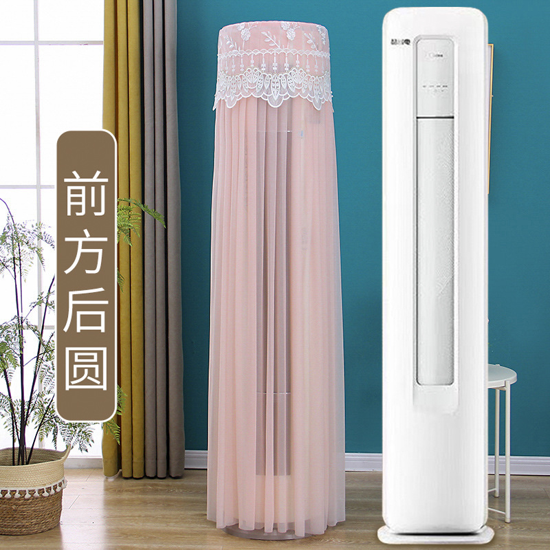 适用于美的酷省电柜机空调罩2匹客厅立式防尘套KFR-51LW/N8KS1-1