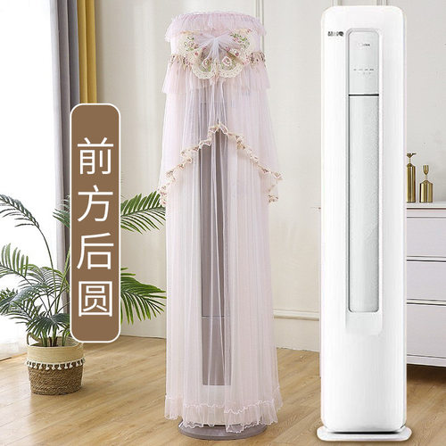 美的星睿3匹柜机空调罩前方后圆