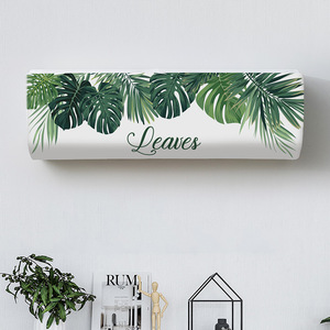 适用于康佳小风帆新风空调罩1.5匹挂机套KFR-35GW/LXF1壁挂式全包