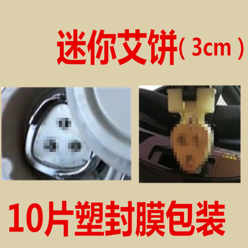 艾灸迷你心形专用家用养生仪器