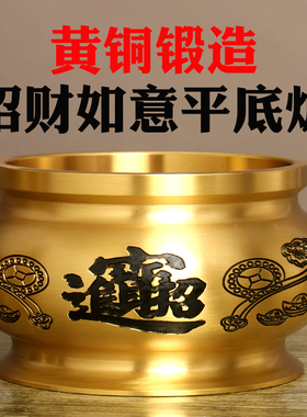 黄铜香炉家用室内供奉礼佛香薰炉