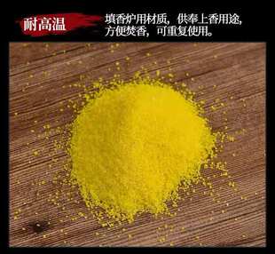 香炉插香专用金玉明沙香炉灰家用佛堂佛具用品金砂