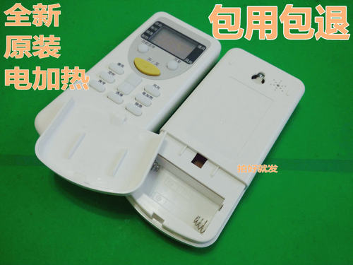 适用松下CS-A908KW CS-HA10P08KS CS-HA12B08KY空调遥控器
