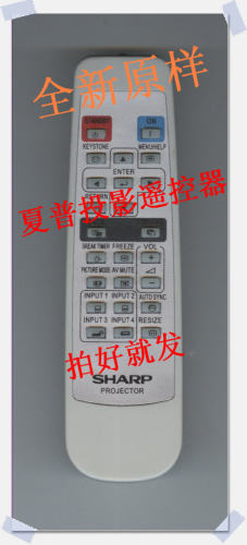 适用夏普投影仪遥控器SHARP PG-AN150X PG-BN110S PG-C30XA