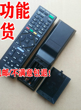 适用索尼电视遥控器KDL-40/46/55EX710 KLV-32EX65040EX650/EX400