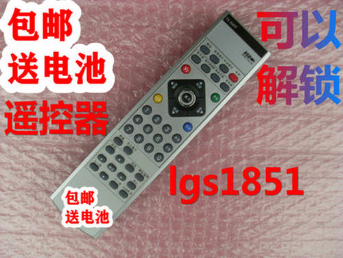 适用创 电视遥控器37L18HC 42L18HC 46L18HC 32L18HC