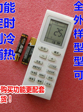 好用风管机变频中央空调线控器XK27XK51XK67XK01遥控器