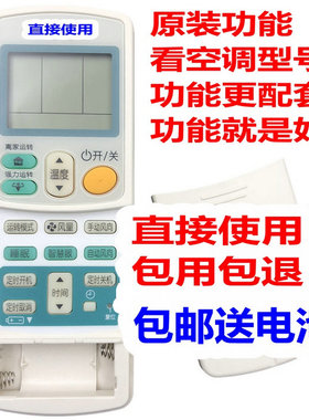 适用大金ARC423A5 ARC433A6 ARC470A11 ARC423A2空调遥控器