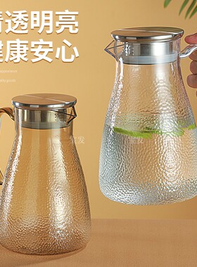 PC扎壶亚克力家用凉水壶塑料耐高温餐厅酒吧大容量冷水壶果汁壶