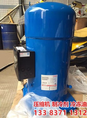 丹佛斯SY380A4CBE/SY300A4CBE制冷25P30P压缩机百福马中央空调