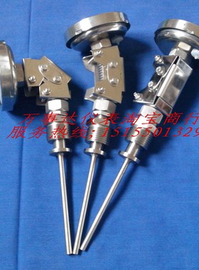 可调零全不锈钢双金属温度计WSS-481W  WSS-401W厂价直销