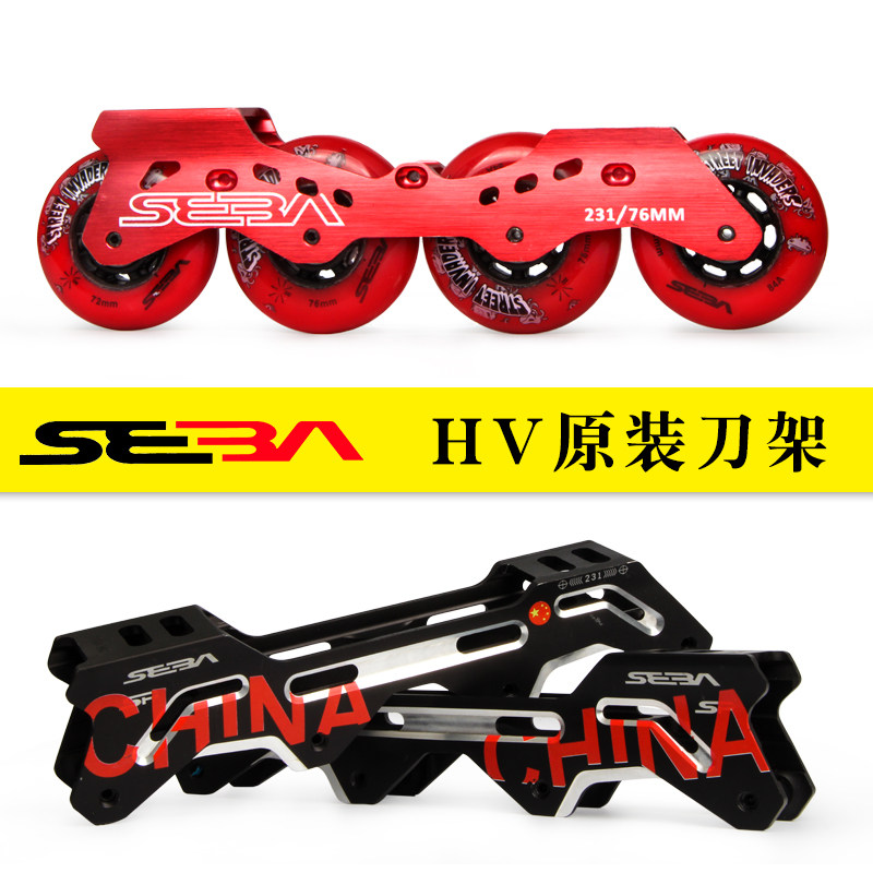 Frozen fish Skating Migao SEBA Roller skating shoes HV Banana frame MST the skating shoes Tool carrier onein the Sports/Yoga/Fitness/Fans supplies , Skating/Skateboard/Extreme Sports , Limit equipment/Accessories area , Turret speed skating  category - from Buy2taobao.com to provide professional Taobao agent buy service