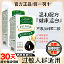 膏过敏包退 章华生态染发霜剂无对苯二氨植物温和黑茶盖白官网正品