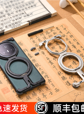 派凡π壳适用荣耀magicv3手机壳金属无边框vs3带磁吸支架折叠屏v2半包外壳保护套vs2单后壳华为honor新款超薄