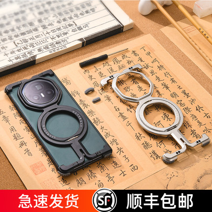 派凡π壳适用荣耀magicv3手机壳金属无边框vs3带磁吸支架折叠屏v2半包外壳保护套vs2单后壳华为honor新款超薄