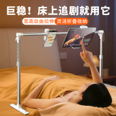 派凡双机位床上ipad手机支架懒人躺着玩追剧神器床头宿舍多功能可升降调节平板pad电脑固定支撑架子2025新款