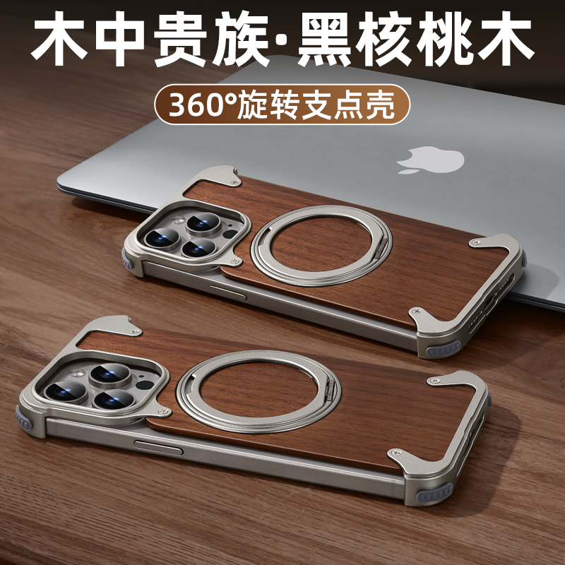 胡桃木适用苹果16/15手机壳实木