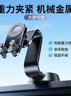 吸盘式折叠屏手机车载支架汽车内导航专用支撑2024新款适用v3华为x5车上matex2荣耀vs2三星zfold5出风口6屏幕