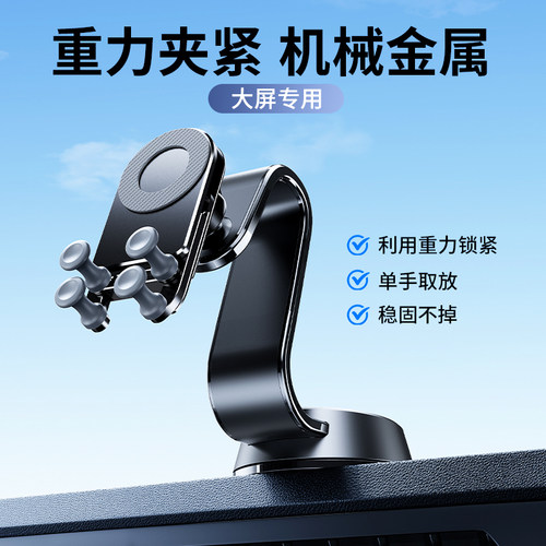 吸盘式折叠屏手机车载支架新款