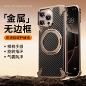 派凡凯夫拉碳纤维纹适用苹果16Promax手机壳iPhone15金属无边框14新款 plus镂空半包散热磁吸支架高端高级感男