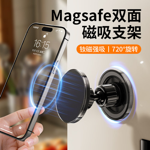双面磁吸手机支架洞洞板强力吸附
