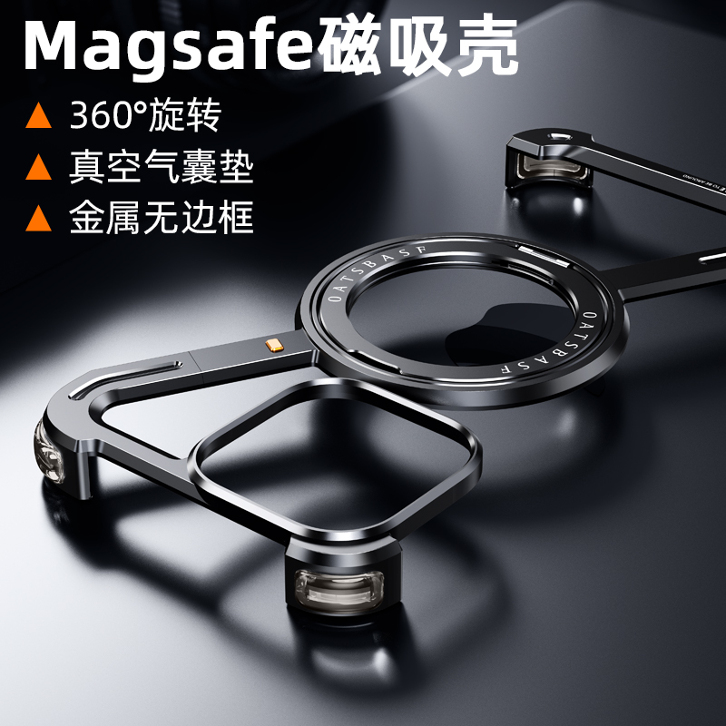 派凡Z型适用小米14Pro手机壳金属无边框14ultra保护外壳新款高端磁吸支架半包散热骨架钛金属色特别版铝合金
