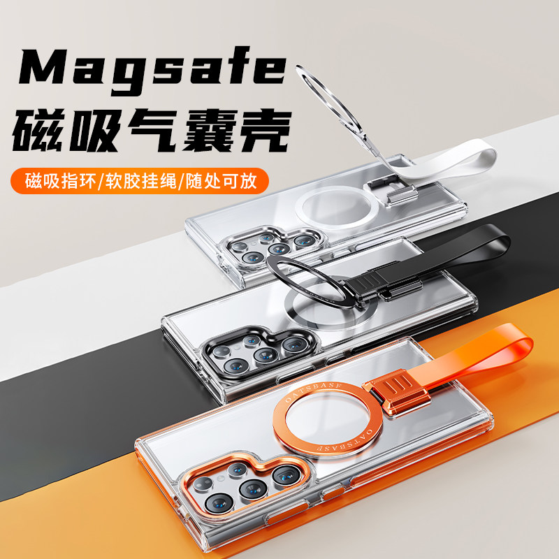 派凡一粒带适用三星s24ultra外壳
